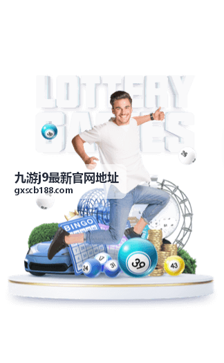 九游j9最新官网地址多设备交替访问封面